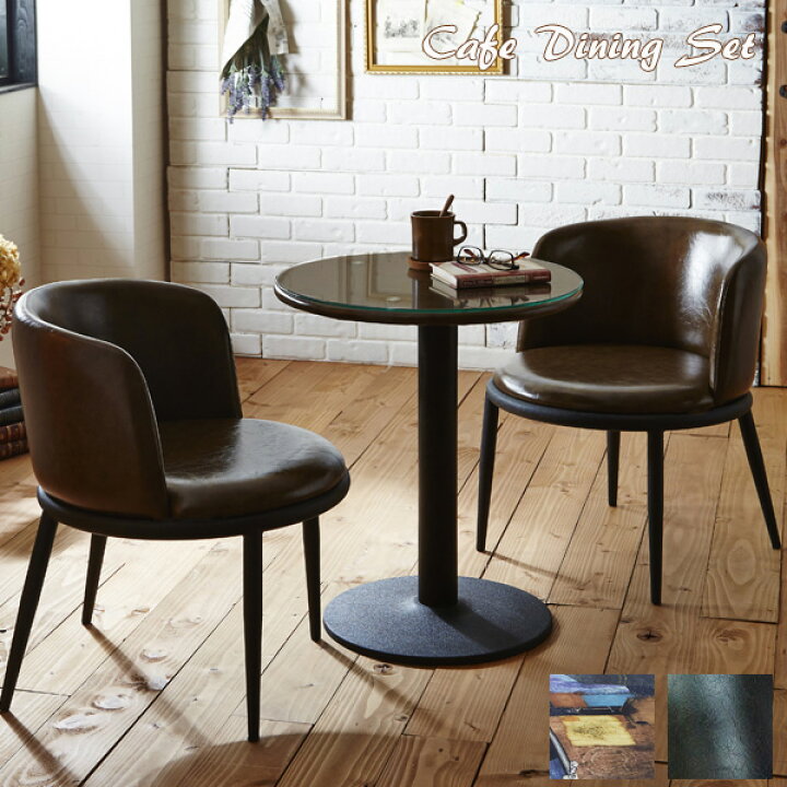 楽天市場 ダイニングテーブルセット 3点 ダイニングセット おしゃれ 食卓セット レトロ ダイニングテーブル モダン ダイニングチェア おしゃれな ダイニングチェアー 2脚セット チェア 2脚組 送料無料 カフェ ダイニング 3点セット お洒落なダイニングセット 35plus