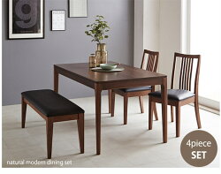 ダイニングテーブルセット幅135cm4人掛けダイニング4点セットテーブル/チェア/ベンチ食卓木製ウォールナット無垢材合皮レザー