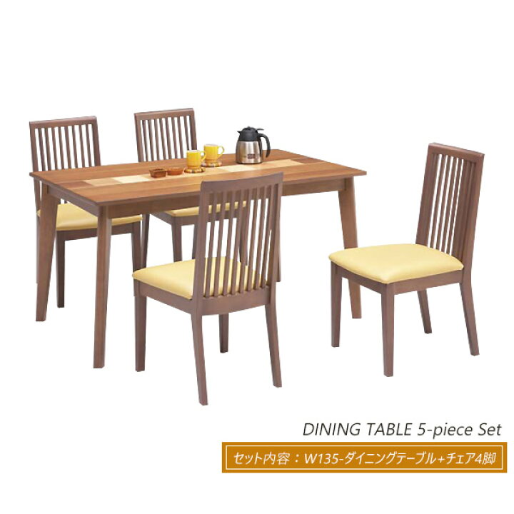 楽天市場 ダイニングセット 4人 5点 ダイニングテーブルセット 4人用 ダイニング テーブルセット おしゃれ ダイニングテーブル ダイニングチェア セット 5点セット 幅135 木製 モダン 北欧 ナチュラル お洒落 送料無料 35plus 家具の35プラス 楽天市場 ダイニングセット 4人 5点 ダイニングテーブルセット 4人用 ダイニング テーブルセット おしゃれ ダイニングテーブル ダイニングチェア セット 5点セット 幅135 木製 モダン 北欧 ナチュラル お洒落 送料無料 35plus 家具の35プラス