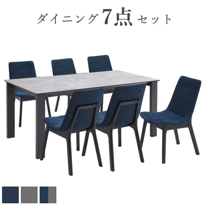 楽天市場】ダイニングテーブルセット 6人掛け 送料無料 7点セット 