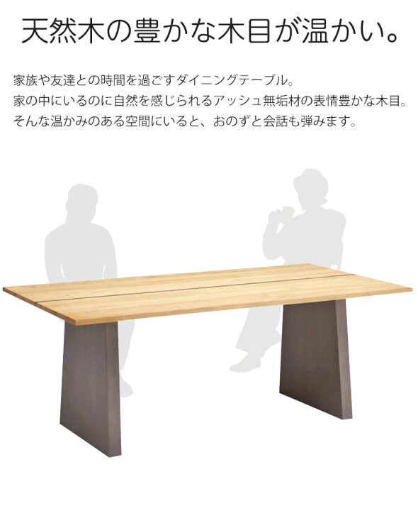 楽天市場 ダイニングテーブル 無垢 幅210 高さ70cm おしゃれ Pcデスク 奥行85 デスク 天然木 カフェ 六人 6人 無垢材 パソコンデスク ダイニング テーブル リビングテーブル 学習机 食卓テーブル キッチンテーブル 35plus 家具の35プラス