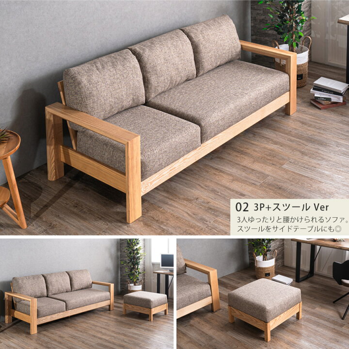 KF-35【新入荷 アウトレット】3シーターソファ ブラウン系