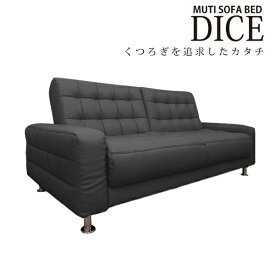 リクライニング ソファベッド ソファーベッド ソファーベット そふぁー そふぁ SOFA sofa リクライニングソファー 脚付き レザー 合皮 合成皮革 フロアソファー アイボリー ブラック レッド 黒 赤 座りやすい 幅190cm