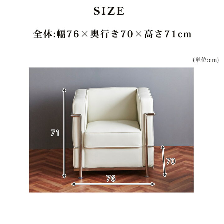 楽天市場】LC2 ソファー ソファ 1人掛け 完成品 ル コルビジェ リ 