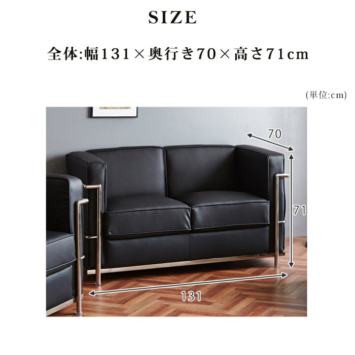 楽天市場】LC2 ソファー ソファ 2人掛け 完成品 ル コルビジェ リ 