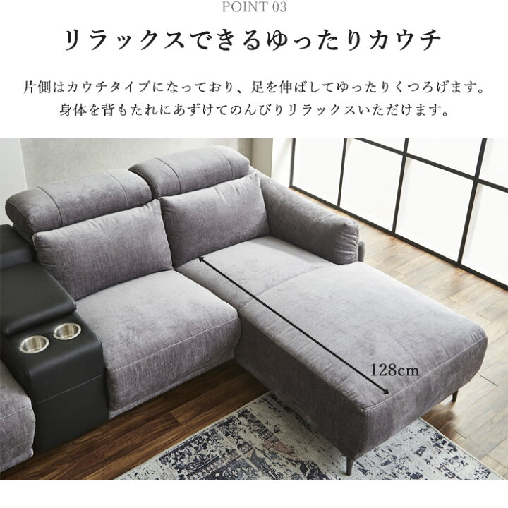 楽天市場】【クーポンで10％OFF】 ソファー 電動 カウチソファ l字 