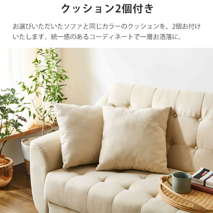 楽天市場】ソファ ソファー 2人掛け 二人掛け 2人用 二人用 2P ふたり 