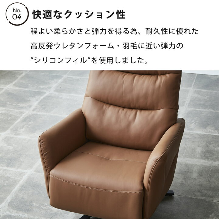 楽天市場】電動 リクライニングチェア オットマン一体型 