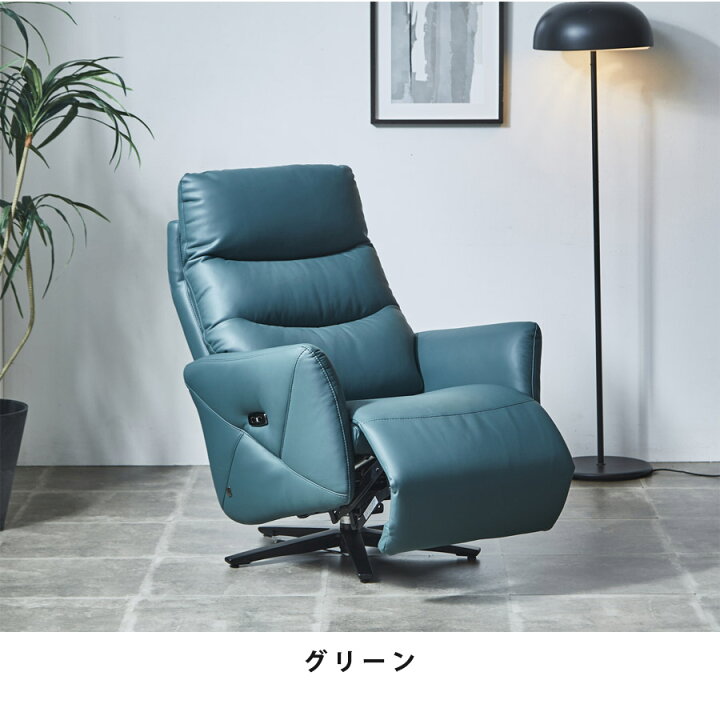 楽天市場】電動 リクライニングチェア オットマン一体型 