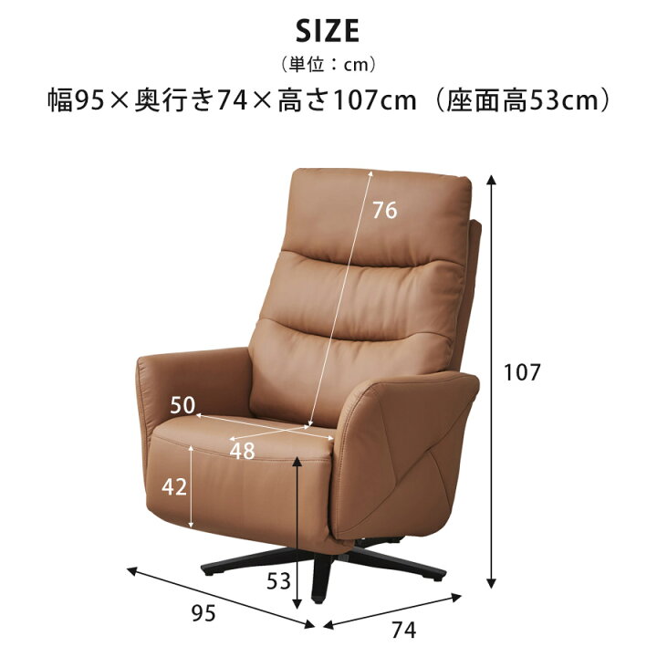 電動ソファ comfort コンフォート 1人掛け 電動リクライニング サロン