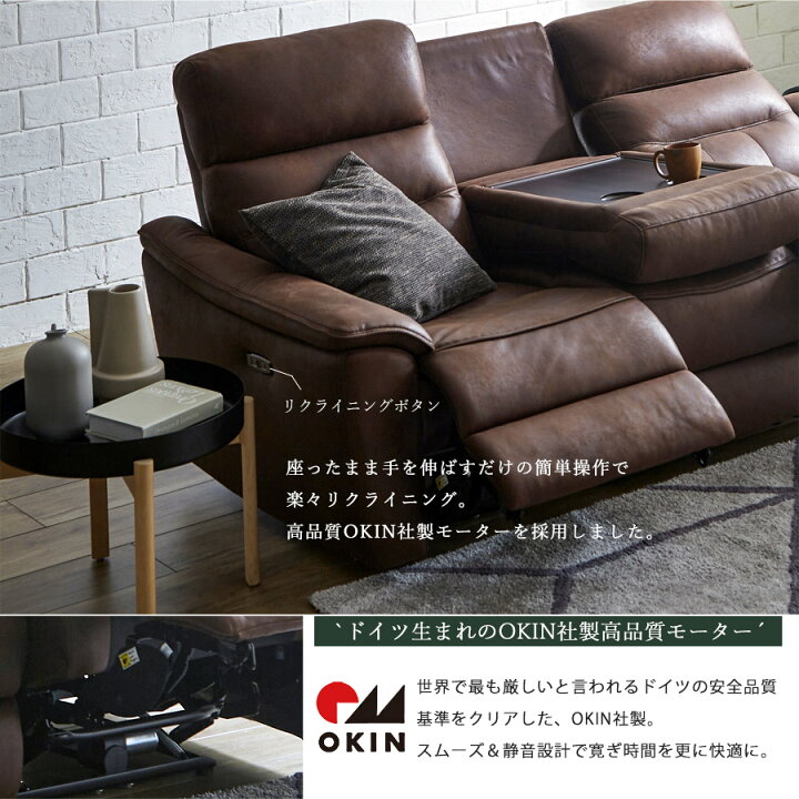 楽天市場】ソファー 電動ソファ I字 3人掛け ソファー セット 北欧 