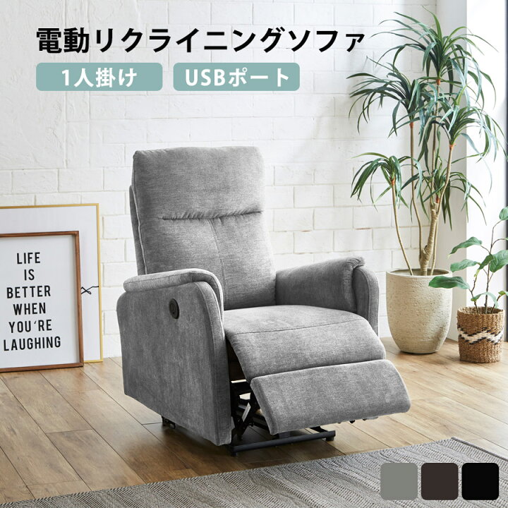 楽天市場】ソファー ソファ ローソファー 一人掛けソファ 一人用  