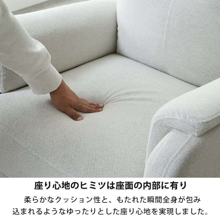 楽天市場】ソファー ソファ リクライニング 電動 一人掛けソファ 電動 