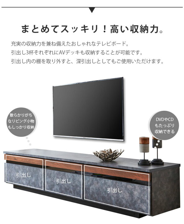 楽天市場】テレビ台 ローボード テレビボード おしゃれ 収納 180cm 高 