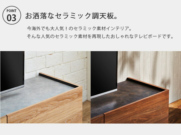 楽天市場】テレビ台 おしゃれ ローボード tv台 150cm テレビボード 