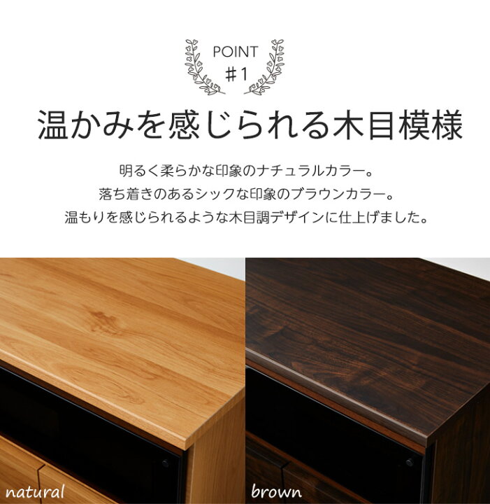 楽天市場】テレビ台 ローボード 完成品 北欧 テレビボード おしゃれ 茶 
