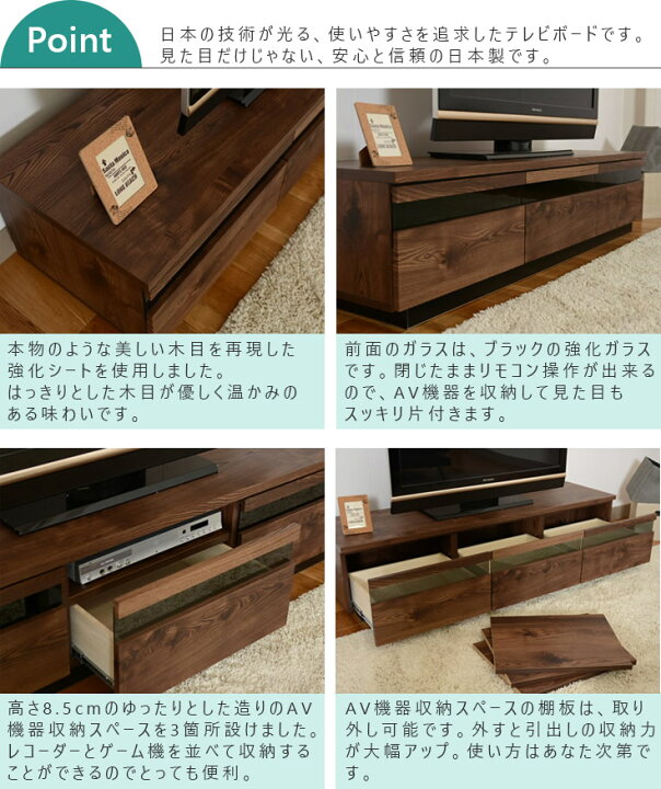 楽天市場】テレビボード ロータイプ テレビ台 日本製 完成品 木製 収納 