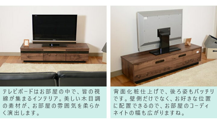 楽天市場】テレビボード ロータイプ テレビ台 日本製 完成品 木製 収納 