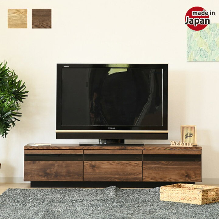 楽天市場】テレビボード ロータイプ テレビ台 日本製 完成品 木製 収納 