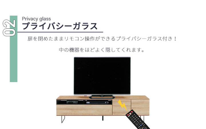 楽天市場】テレビボード ローボード ロータイプ TV台 テレビ台 幅180 