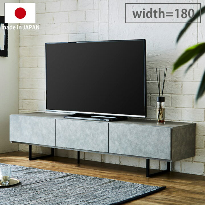 楽天市場】テレビ台 おしゃれ ローボード 180cm 収納 大川家具 tv台 