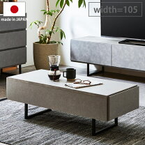楽天市場】大川家具 センターテーブルの通販