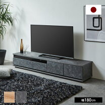 楽天市場】panasonic tv（テレビ台・ローボード｜収納家具 