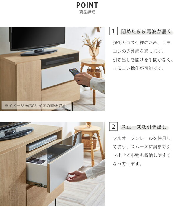 楽天市場】テレビ台 幅120cm ハイタイプ キャビネット リビング 