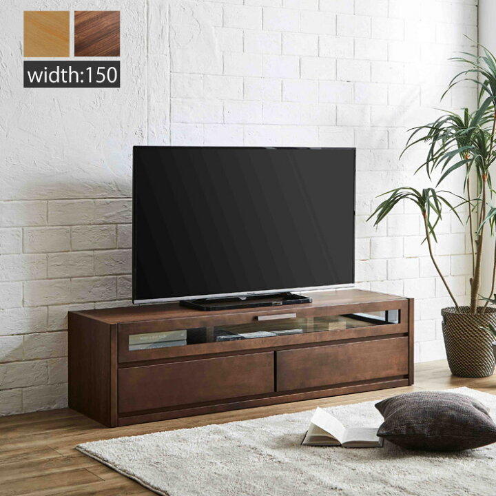 楽天市場】テレビボード 日本製 ローボード 収納付き テレビ台 幅150cm 