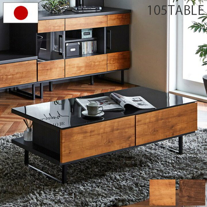 楽天市場】テーブル ローテーブル センターテーブル リビングテーブル  