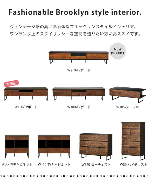 楽天市場】テレビ台 ローボード テレビボード 150cm おしゃれ テレビ 