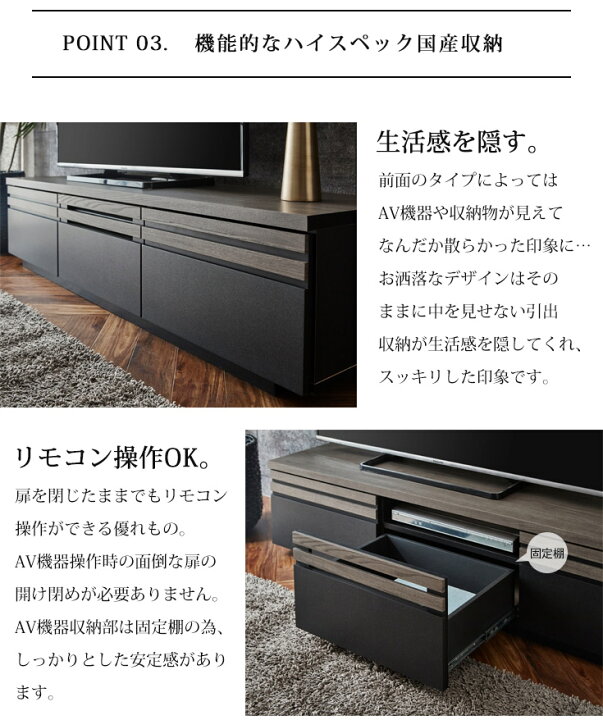 楽天市場】テレビ台 ローボード 完成品 テレビボード 180 tv台 tv 