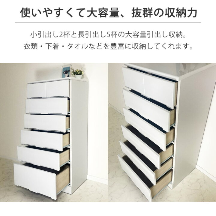 楽天市場】チェスト ハイチェスト タンス 衣装ケース 6段 箪笥 