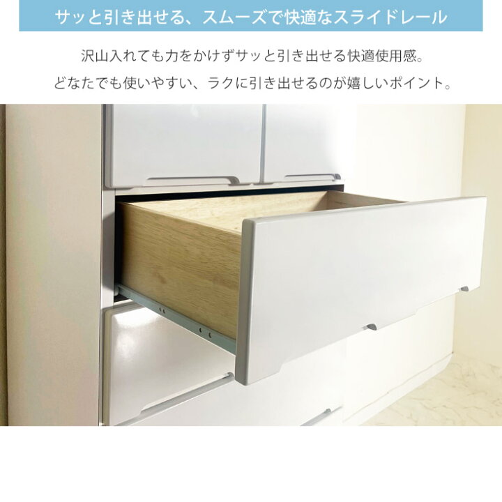 楽天市場】チェスト ハイチェスト タンス 衣装ケース 6段 箪笥 
