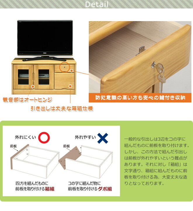 楽天市場】ローボード テレビ台 テレビボード av機器収納 鍵付 完成品 