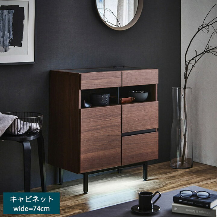 楽天市場 キャビネット キャビネット収納 北欧 木製 幅74 収納 引き出し リビング収納 チェスト ディスプレイ収納 シンプル おしゃれ 大容量 35plus 家具の35プラス