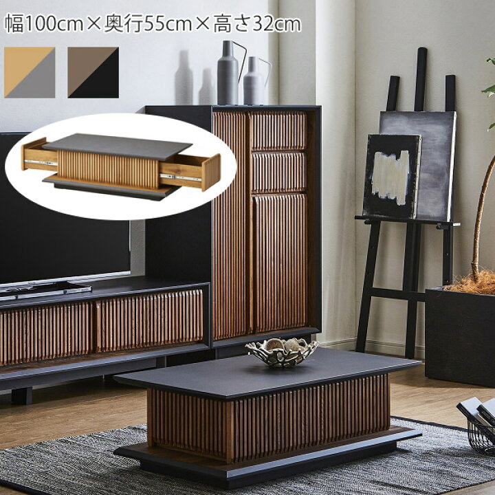楽天市場】テーブル ローテーブル センターテーブル 幅100cm  