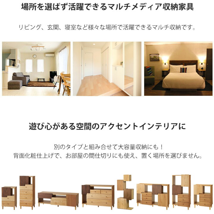 楽天市場】チェスト おしゃれ ルーター収納 薄型 木製 50 ミニチェスト 