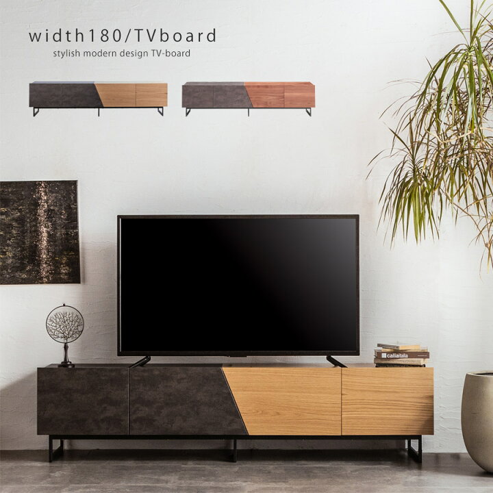 楽天市場】ローボード ロータイプ テレビ台 収納 180 AV機器 DVD 