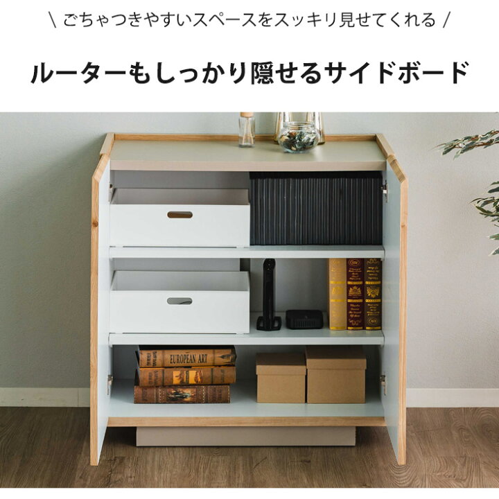 楽天市場】【クーポンで10％OFF】 サイドボード カウンター下 収納 