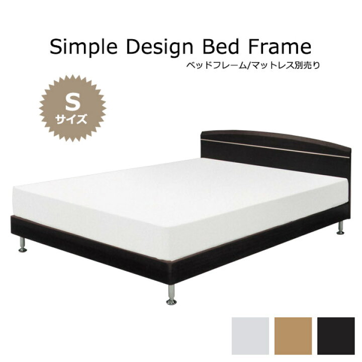 楽天市場 シングルベッド すのこ フレーム シングル ベッド ベット ベッドフレーム シンプル スノコ スノコベッド すのこベッド ベットフレーム Bed 木目 おしゃれ お洒落 モダン ナチュラル ブラウン ホワイト 送料無料 35plus 家具の35プラス