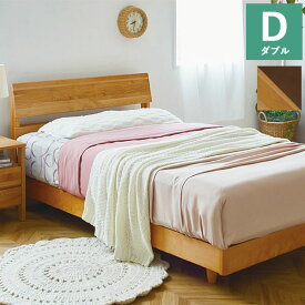 ベッド ダブル ベッドフレーム単品 すのこベッド コンセント付き 充電 高さ調整 フレームのみ 脚付き 寝台 寝室 アルダー 木製 ナチュラル シンプル モダン 北欧 おしゃれ