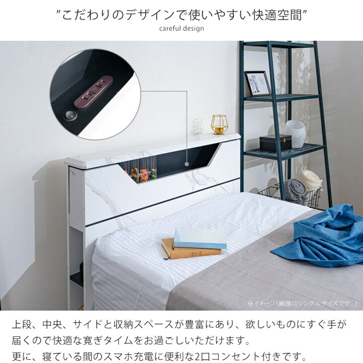 楽天市場】ベッド セミダブルベッド 収納付き ベッドフレーム すのこ 
