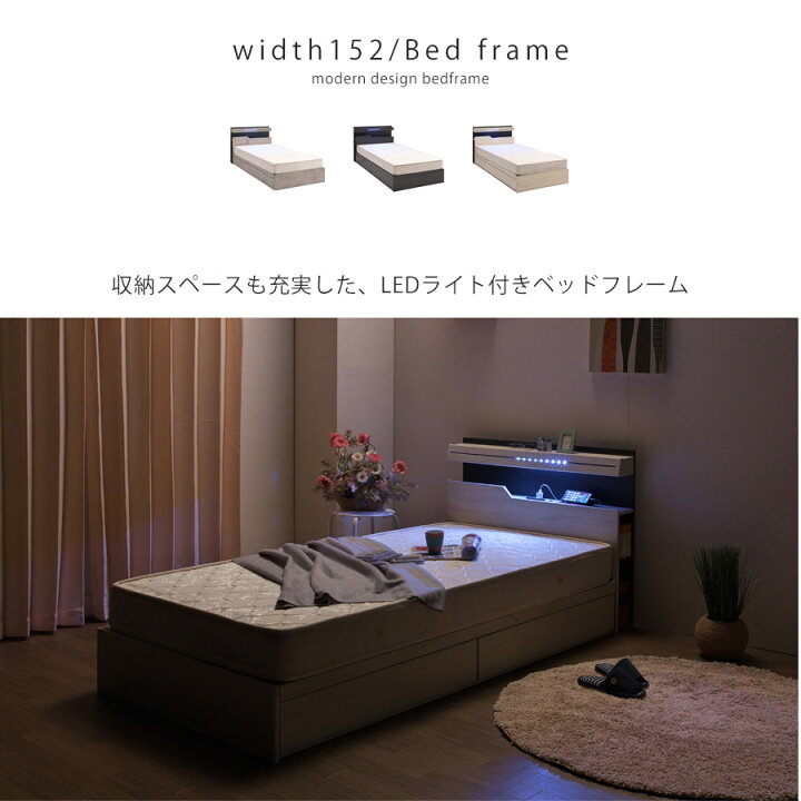 楽天市場】ベッド 収納付き 引き出し付き 2コンセント 宮付き ワイド 