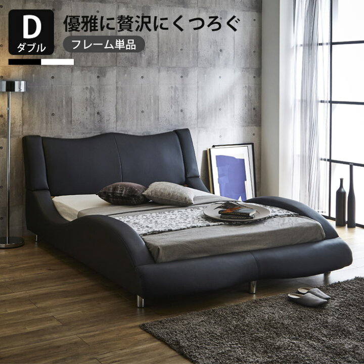 楽天市場】ダブルベッド フレーム ベッドフレーム ダブルサイズ bed 