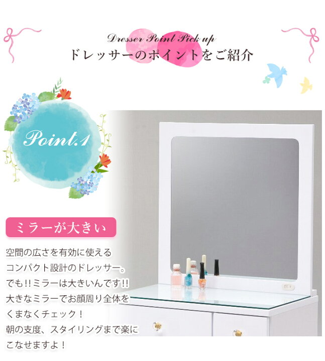 楽天市場 ドレッサー 姫系 小悪魔系 一面鏡 可愛い おしゃれ 完成品 収納 ロマンチック 椅子付き コンセント付き 鏡面 化粧台 鏡台 白 ホワイト 1面鏡台 メイク台 1面 トップガラス コスメ ブラウン 茶 ピンク 桃 女優ミラー 送料無料 W60 かわいい 35plus 家具の35プラス