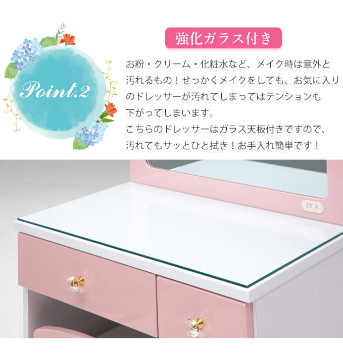 楽天市場 ドレッサー 姫系 小悪魔系 一面鏡 可愛い おしゃれ 完成品 収納 ロマンチック 椅子付き コンセント付き 鏡面 化粧台 鏡台 白 ホワイト 1面鏡台 メイク台 1面 トップガラス コスメ ブラウン 茶 ピンク 桃 女優ミラー 送料無料 W60 かわいい 35plus 家具の35プラス