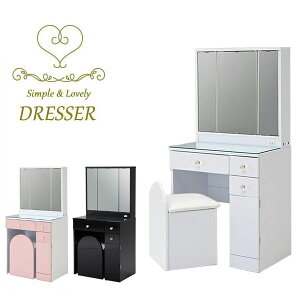 ドレッサー スツール付き 幅65cm テーブル 化粧台 鏡台 コンセント付き 椅子 イス付き 三面鏡ドレッサー 木製 収納 引き出し おしゃれ かわいい コンパクト 省スペース ホワイト ピンク 姫系