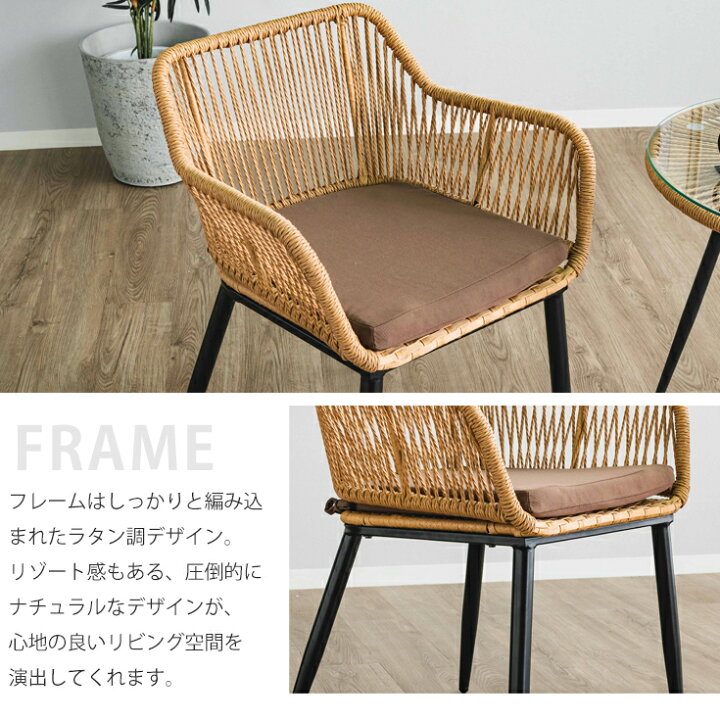楽天市場】ガーデンチェア ガーデン チェア セット 屋外使用可 