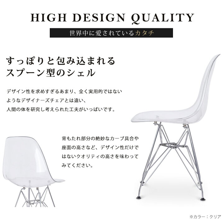 楽天市場】ダイニングチェア 4脚セット 新生活 イームズ チェア 送料 